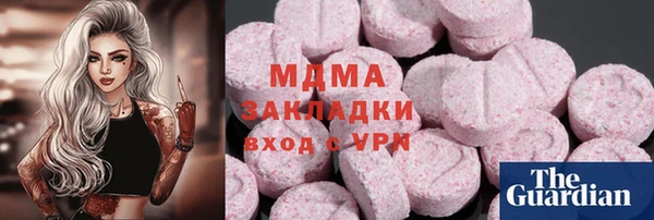 ECSTASY Алексеевка